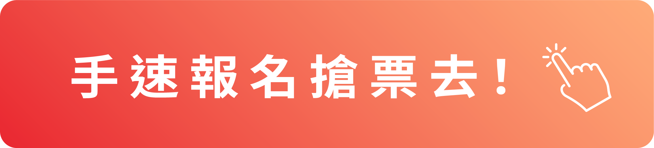2025 女力創新：智慧農業 × 生態永續跨域創新論壇