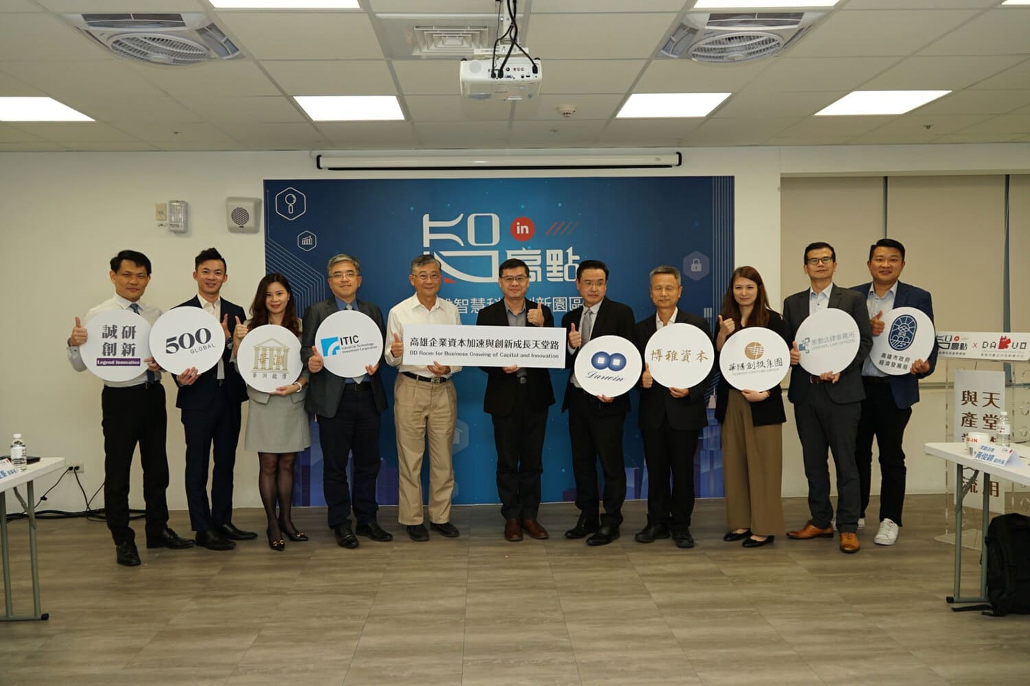 誠研創新Legend Innovation | 精彩一刻