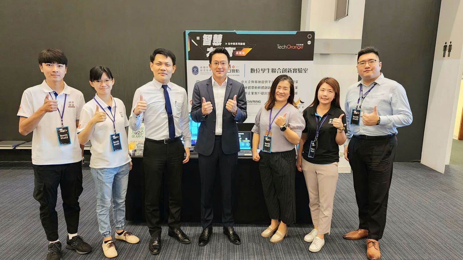 誠研創新Legend Innovation | 精彩一刻