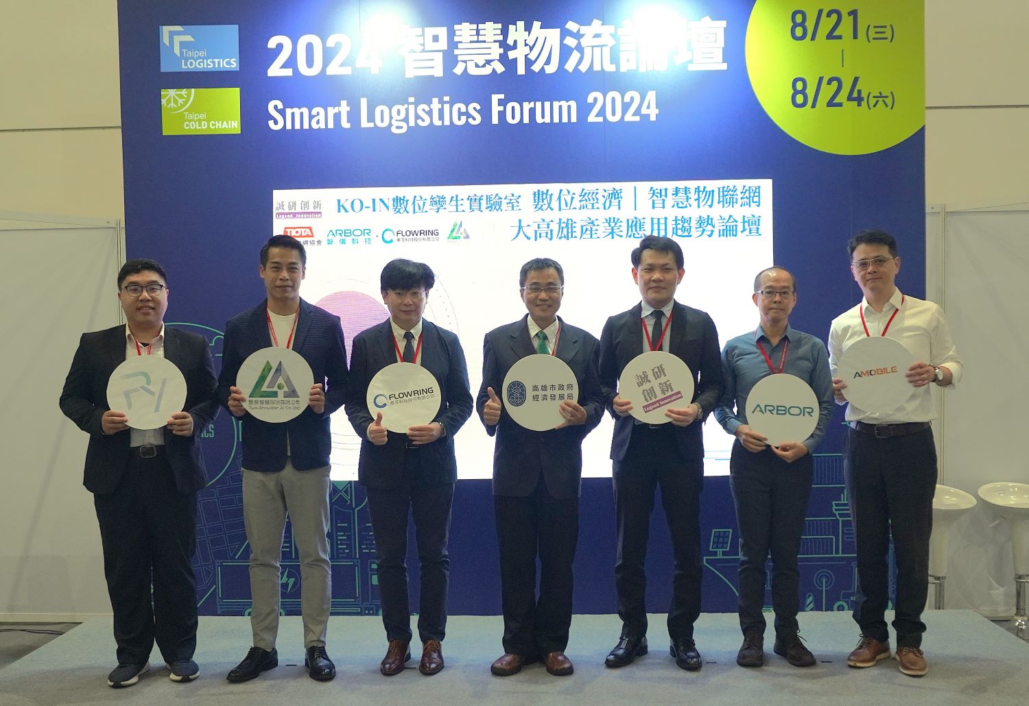 誠研創新Legend Innovation | 精彩一刻