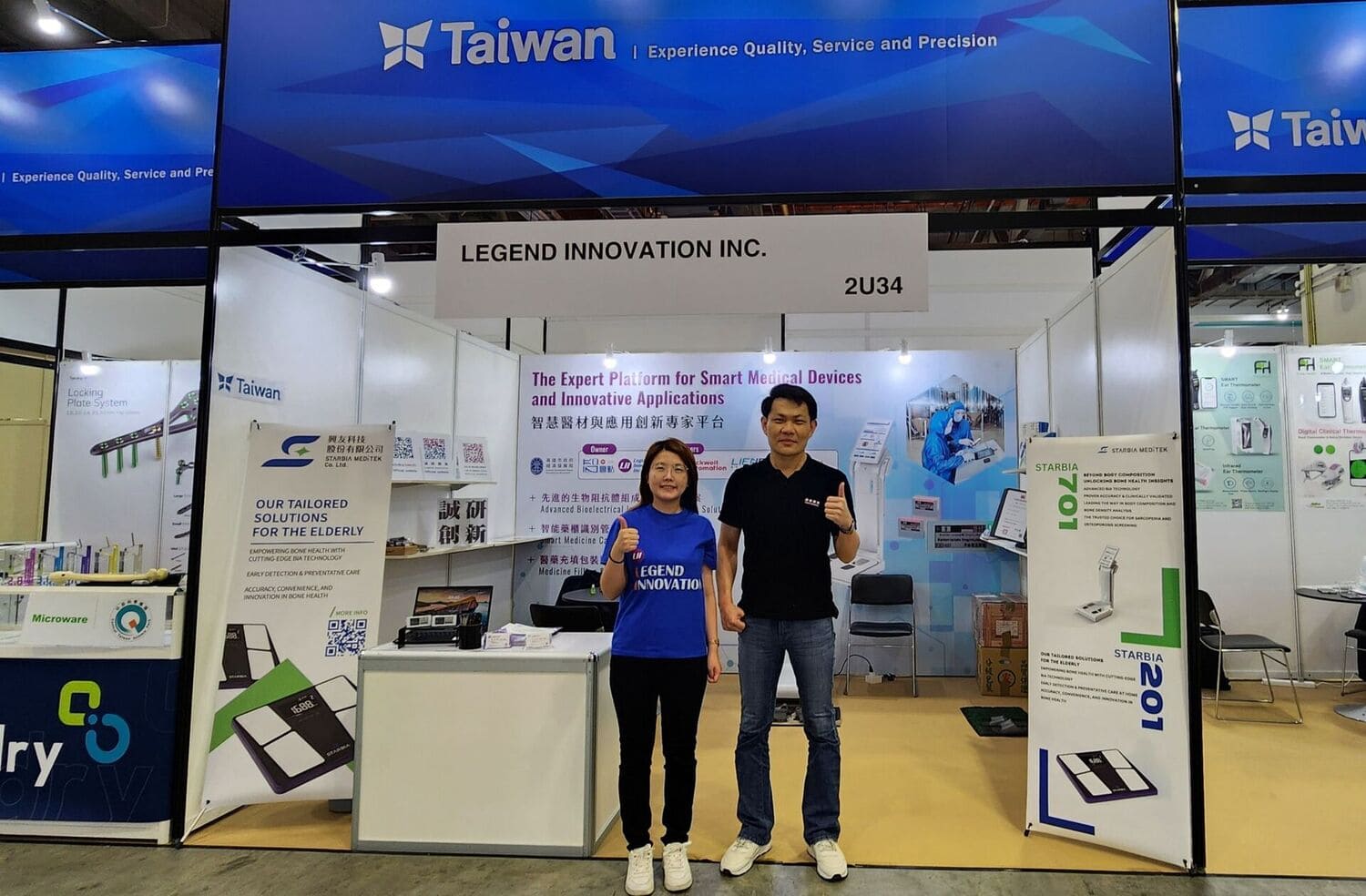 誠研創新Legend Innovation | 精彩一刻