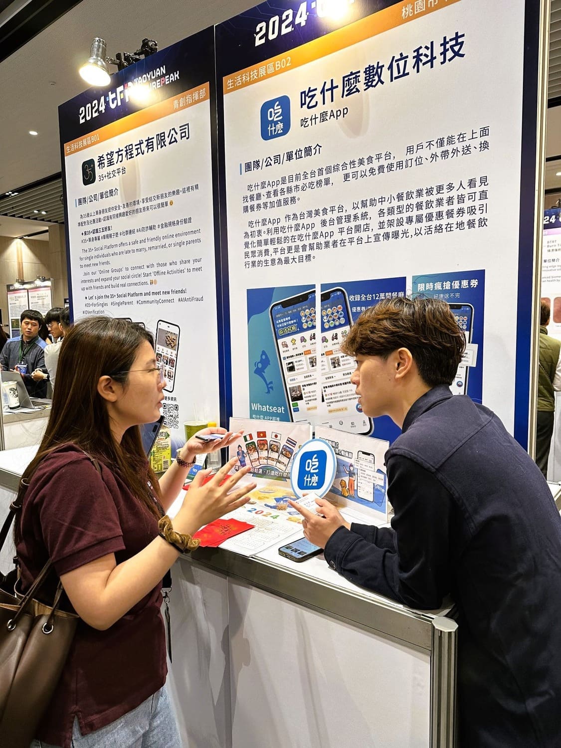 誠研創新Legend Innovation | 精彩一刻